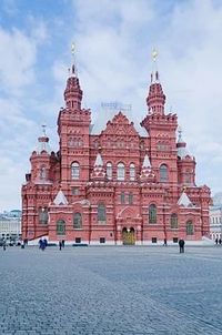 екскурзия до русия - 5995 възможности